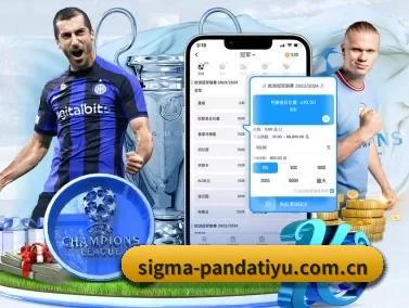 sigma-pandatiyu.com.cn APP
